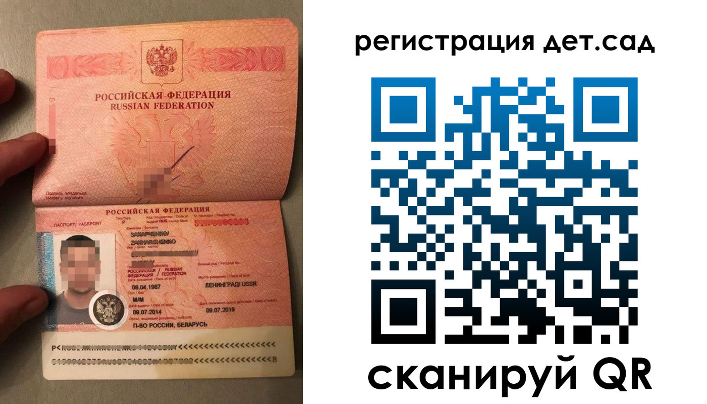 прописка гарантия в Дальнереченске