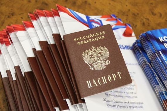 прописка в Дальнереченске